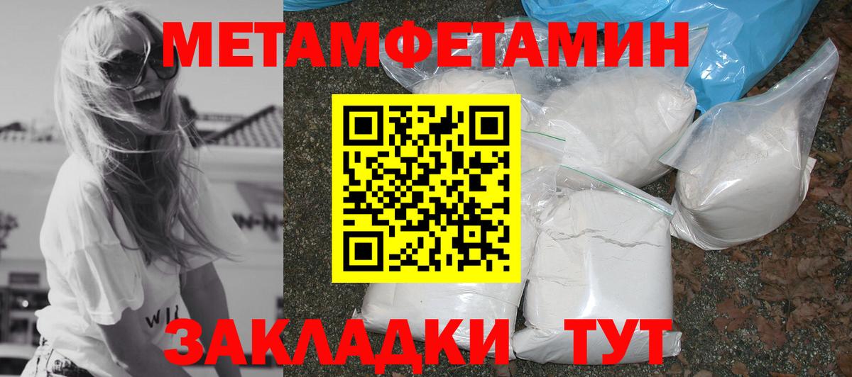 АМФЕТАМИН Premium Минусинск