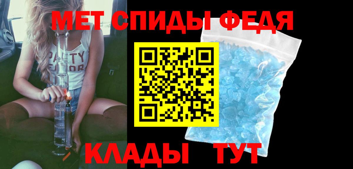 Минусинск  Amphetamine  Вход с VPN  Amphetamine 97% 