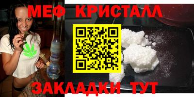 mdma Волжский