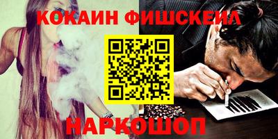 марки nbome Волжск