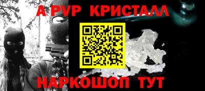 марки nbome Волжск
