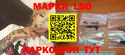 марки nbome Волжск