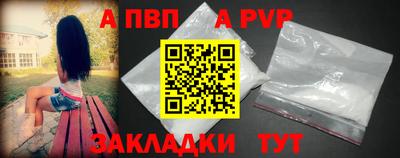 марки nbome Волжск