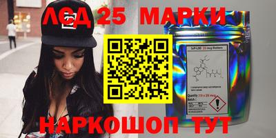 марки nbome Волжск