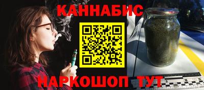 марки nbome Волжск