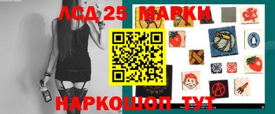 мефедрон Волгодонск