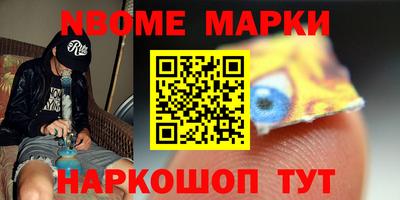 мефедрон Волгодонск