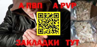 mdma Волжский