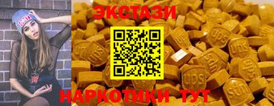 марки nbome Волжск