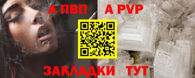 a pvp Гатчина