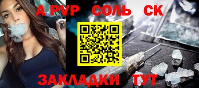 мефедрон Волгодонск