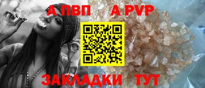 марки nbome Волжск
