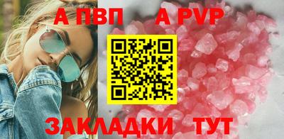 mdma Волжский
