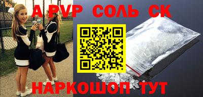 mdma Волжский