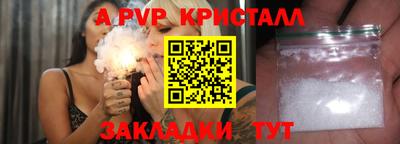mdma Волжский