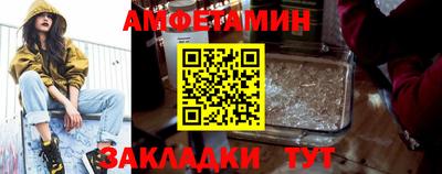 mdma Волжский