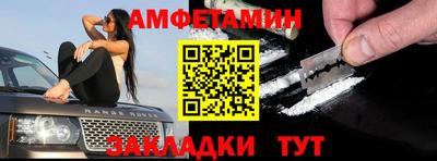 мефедрон Волгодонск