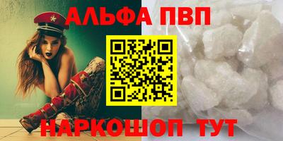 mdma Волжский
