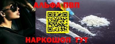 mdma Волжский