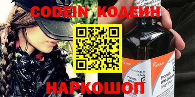 COCAINE Гагарин