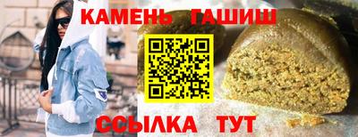 марки nbome Волжск