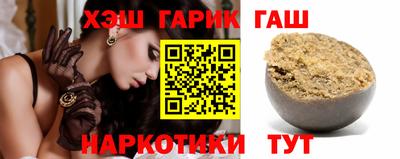 мефедрон Волгодонск