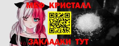 мефедрон Волгодонск