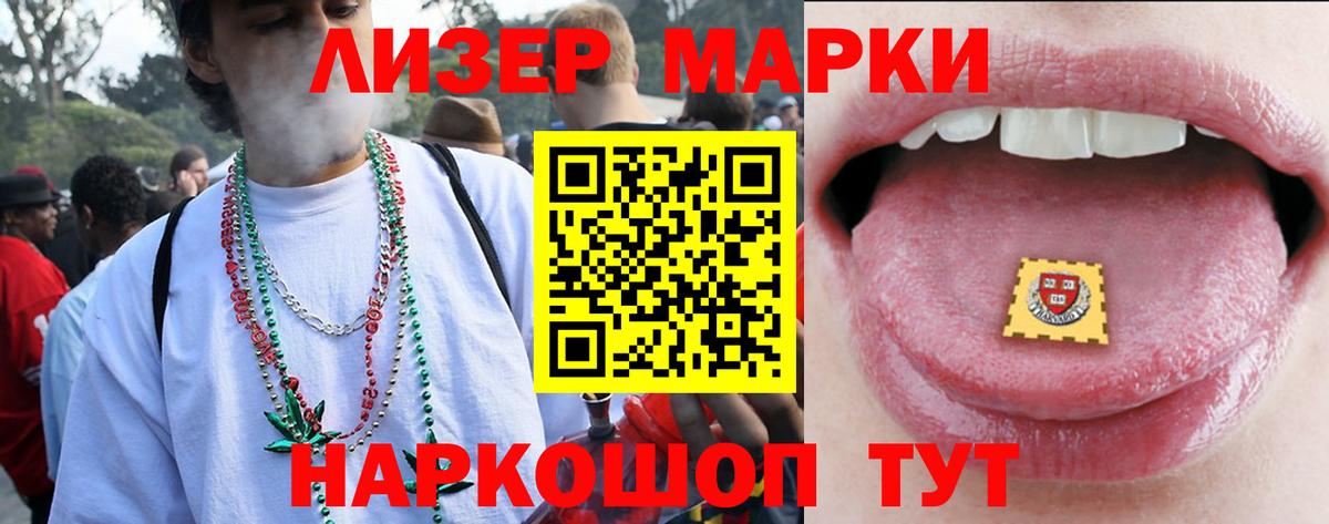 Лсд 25 экстази кислота  Лсд 25 экстази ecstasy  LSD-25 экстази  мега онион  Вход с VPN  Минусинск 