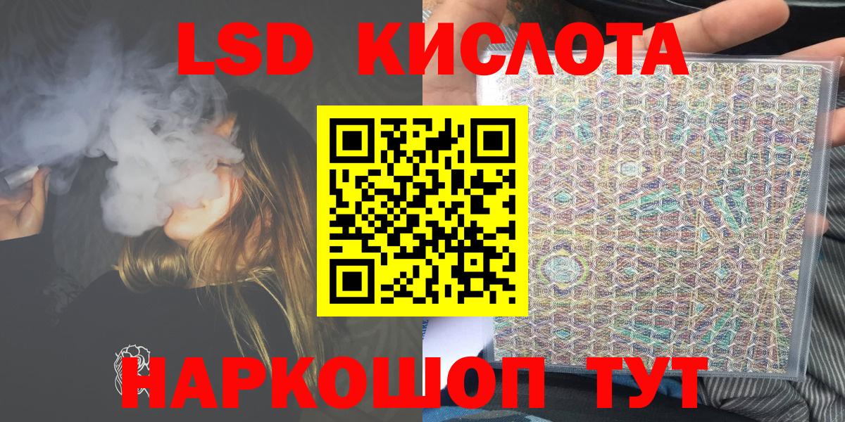 Минусинск  Марки 25I-NBOMe 1500мкг  Марки 25I-NBOMe 1500мкг  Вход с VPN 